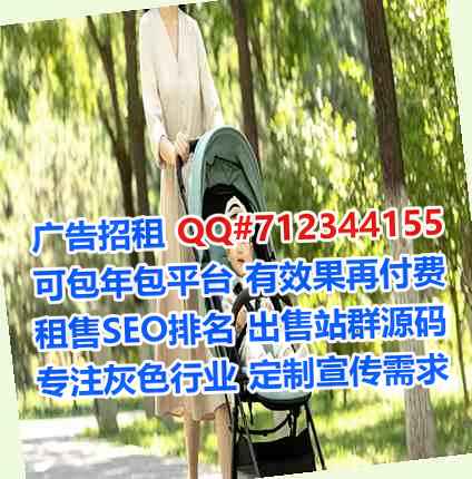 高碑店代妈机械制造经营部